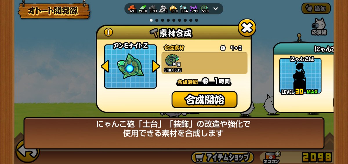 また春 tweet media