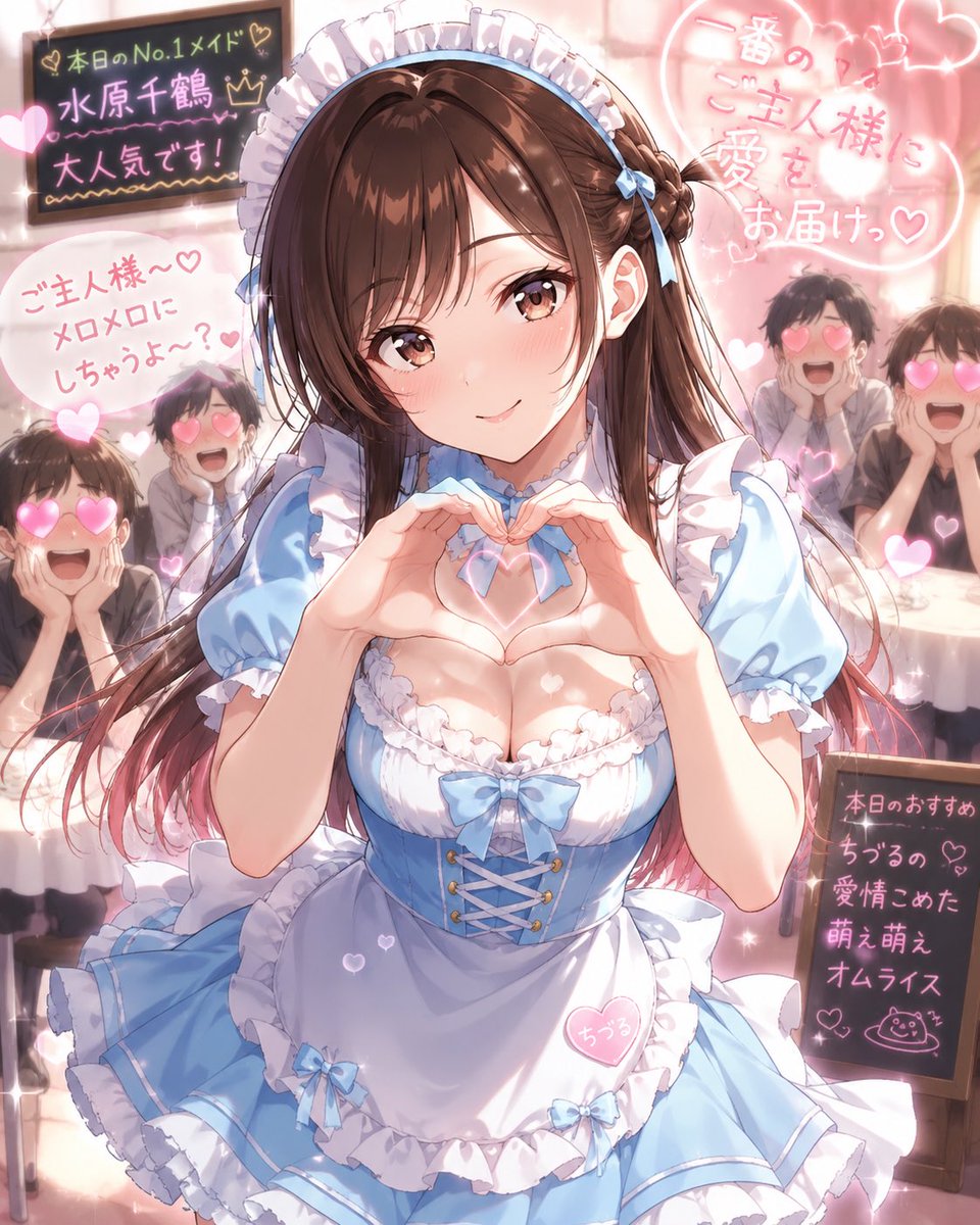 ko_AIedit's tweet photo. 「お帰りなさいませ！ご主人様❤️
ご主人様のハートは千鶴がぜ〜んぶ奪っちゃいますね🫶✨
今日は千鶴の愛情、いつもの100倍込めちゃいます💕💕💕」

#AIイラスト
#AIart
#水原千鶴
#一ノ瀬千鶴
#彼女お借りします
#かのかり https://t.co/x22MbviAtB