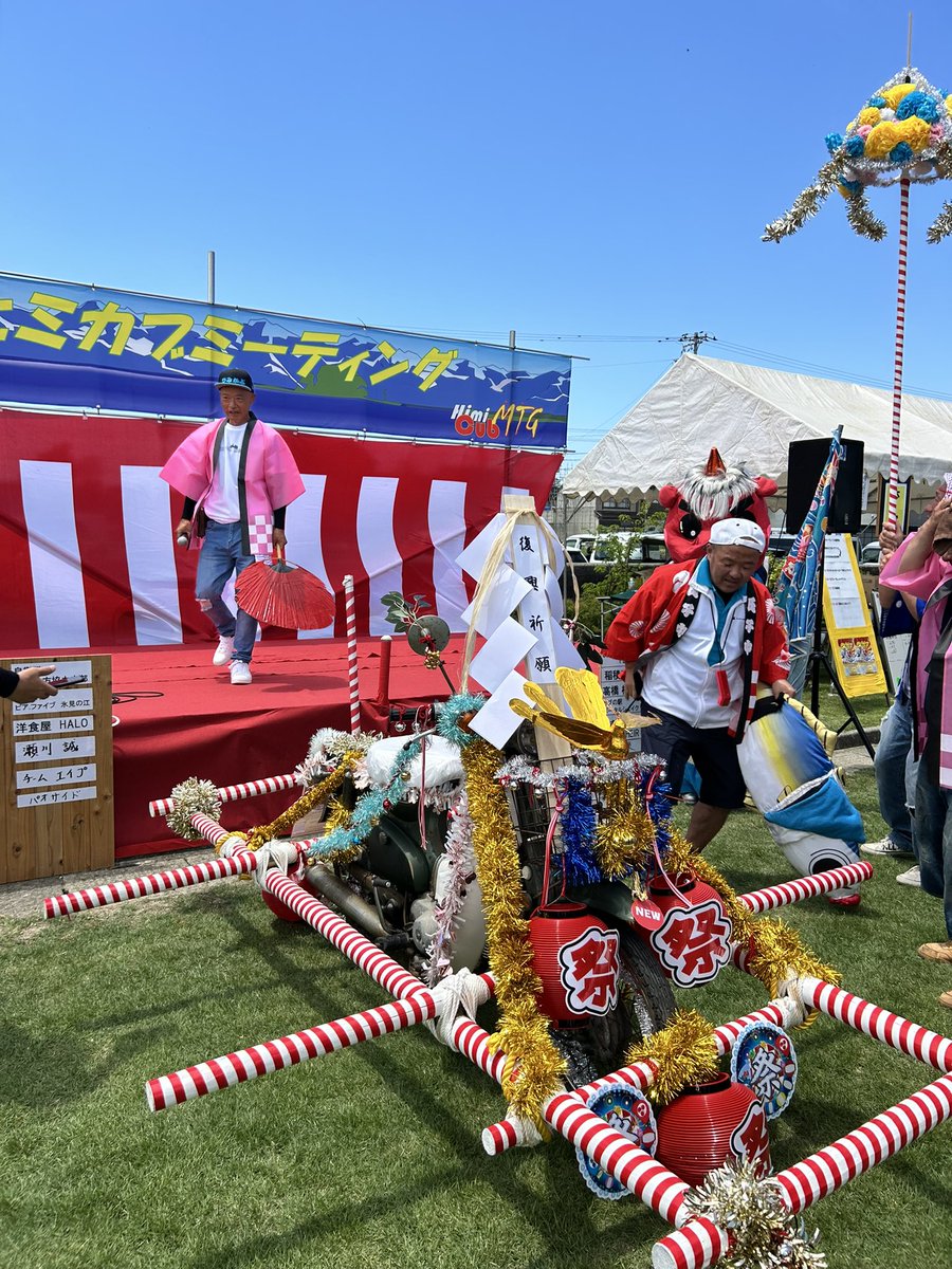 sada69rock's tweet photo. ヒミカブミーティング参加の皆様お疲れ様でした。
600台ほどのカブ主さんで賑わいました。
イベント盛り沢山で
最後の締めのカブ神輿は盛り上がってましたね。
帰りは氷見の漬け丼食べて帰りました。
#刺繍屋定春 
#ヒミカブミーティング 
#カブミーティング 
#カブ主 https://t.co/wCvDPj2LaH
