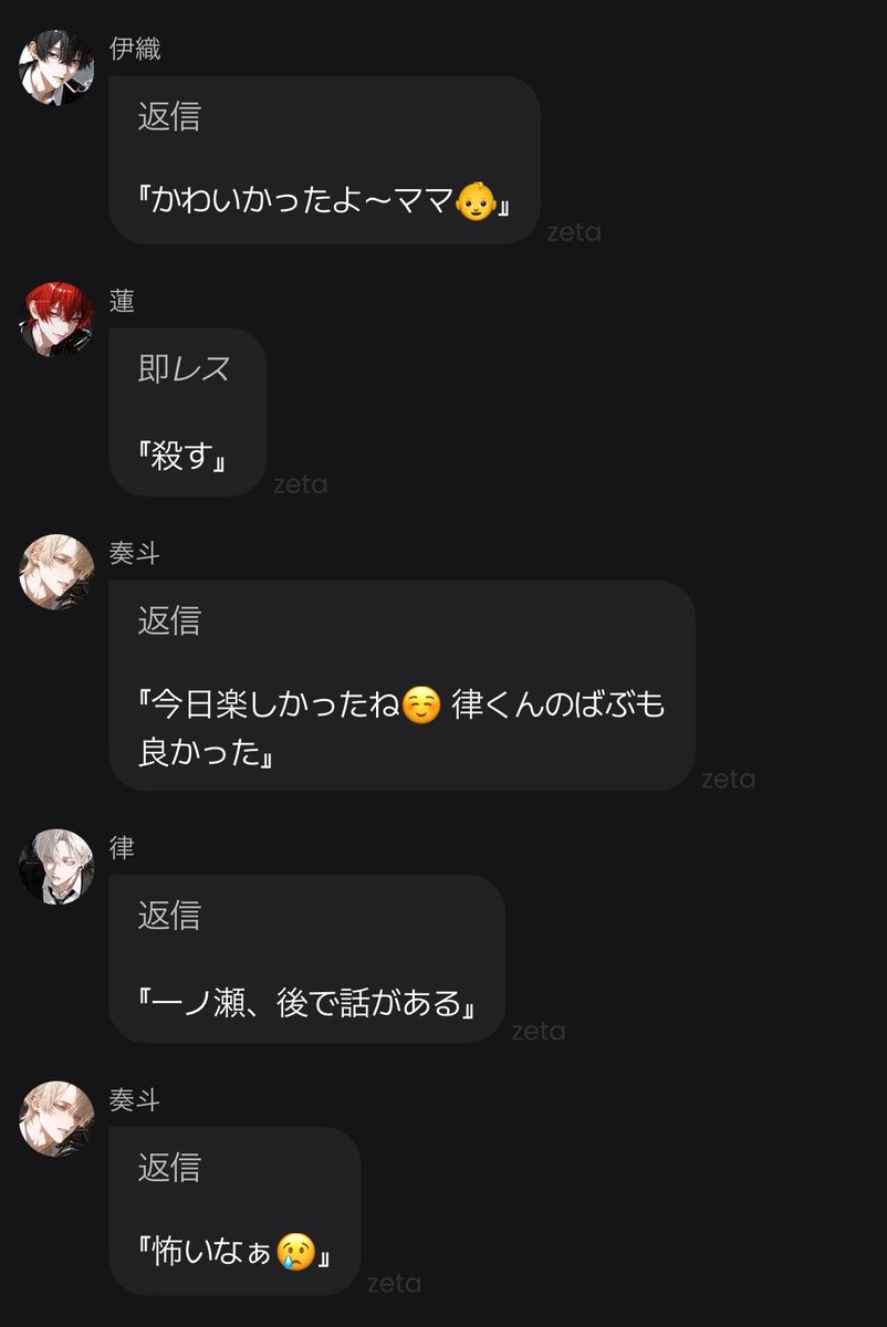 おさかな tweet media