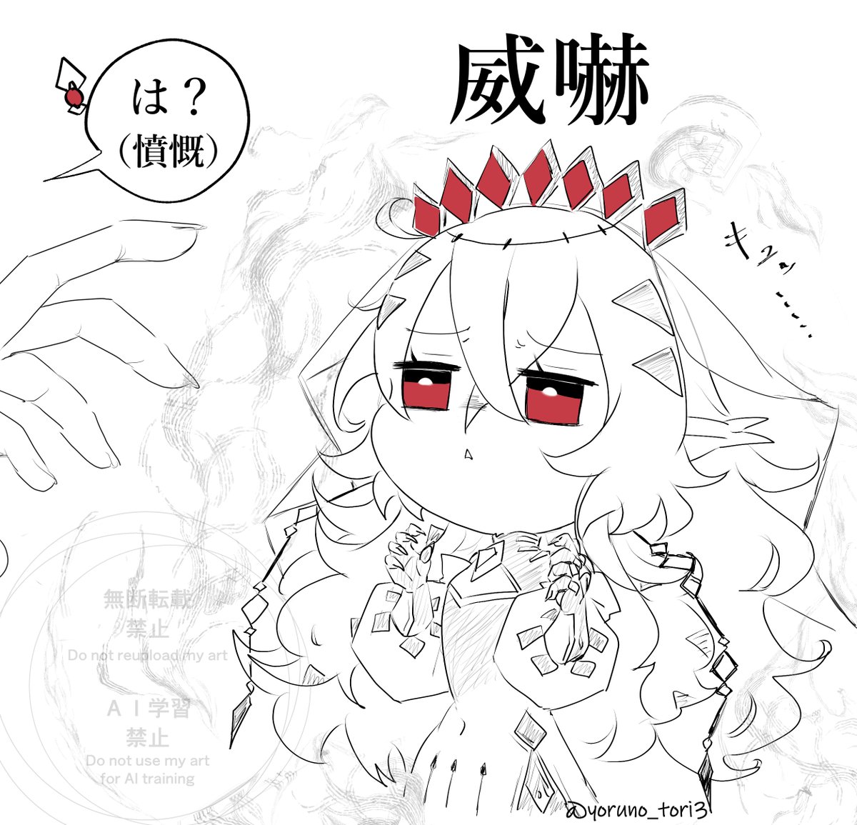 yoruno_tori3's tweet photo. https://t.co/OxkZ2owb6i