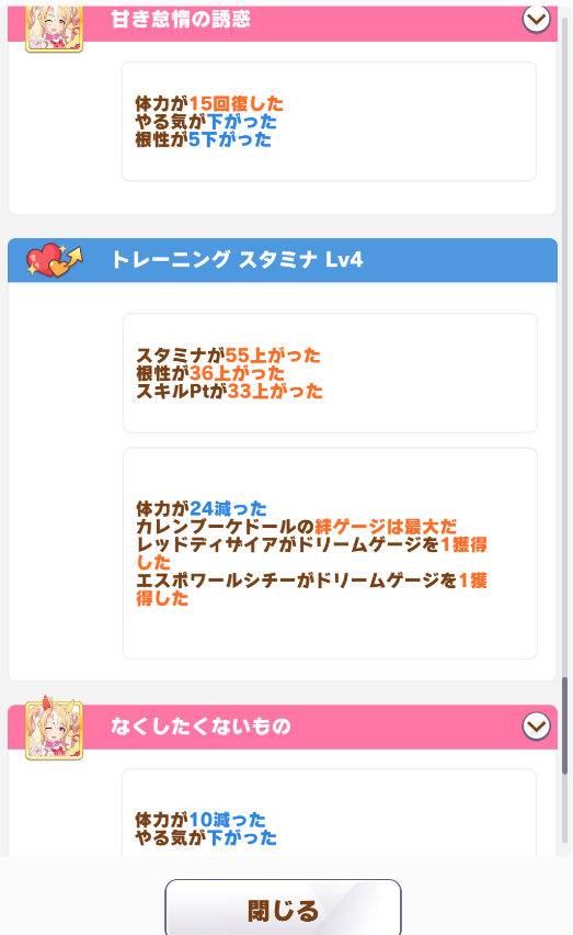 mk_bucho's tweet photo. ふざけんなよサイゲ https://t.co/PquZFn840I