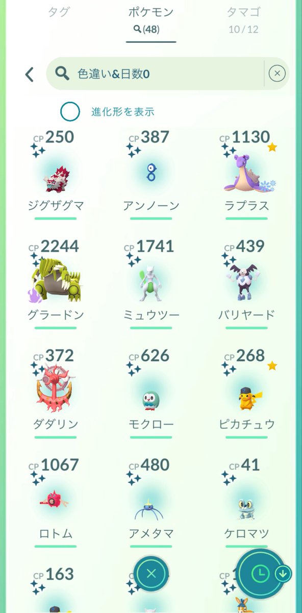 dawndooooon's tweet photo. 昨日の色違い！
BOXみてたらまさかのピカチュウ100😳

ミュウツーはレイドからは一体も色違い出なかったけどタイムチャレンジでひかった🙌 https://t.co/M9qN8bZ4AY