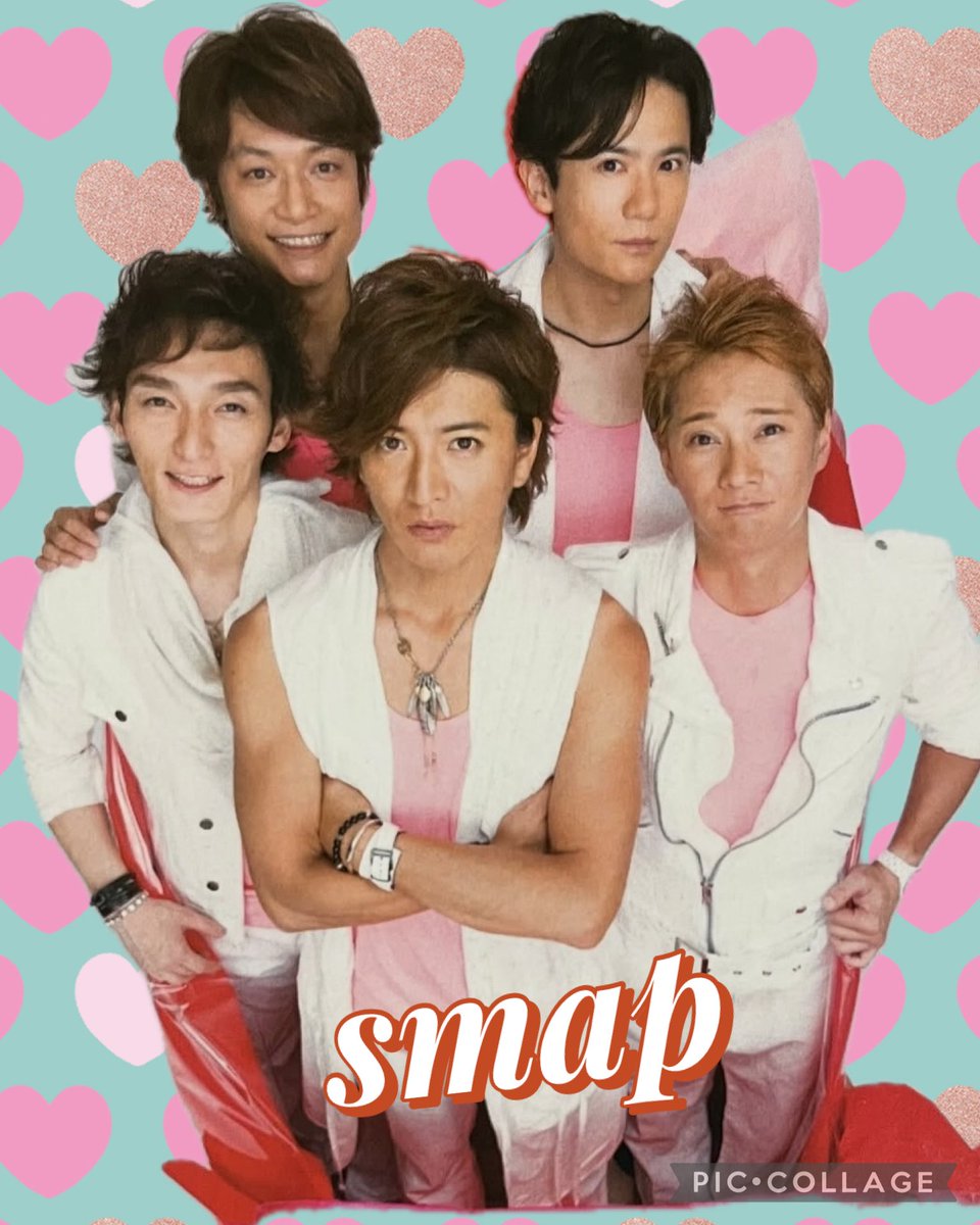 今日の一枚⭐️ #一日いち癒し #smap 中居正広 木村拓哉 稲垣吾郎 草彅