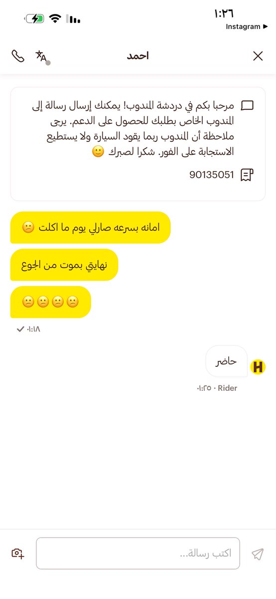 imiissyyou's tweet photo. الله يدخل احمد الجنه 🙏🏻 https://t.co/BELtZHnEkf