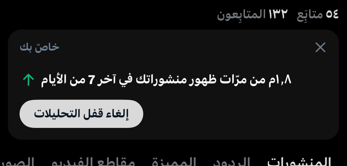 Reem tweet media