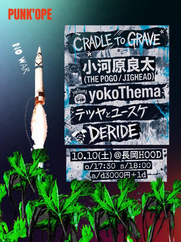 Ryota Ogawara tweet media