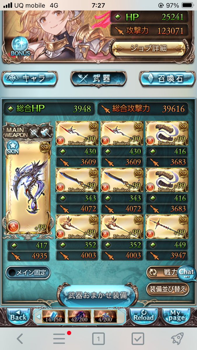 egotaro_GF's tweet photo. ヴェルサシア挑戦お願いします https://t.co/tr7RYmBBV0