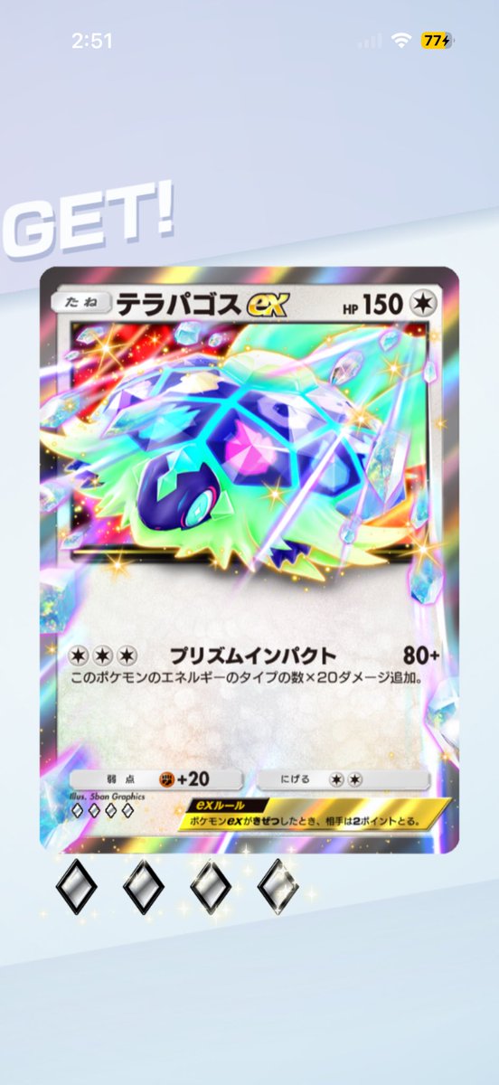 Sen_813_'s tweet photo. 譲)画像1
求)画像2
日本語版で求めています。
交換可能な方はリプライお願いします。
※最後までお返事できる方でお願いいたします。
※お早いお返事ですと嬉しいです。
※1名様です。
#ポケポケトレード https://t.co/biHOJrxar2