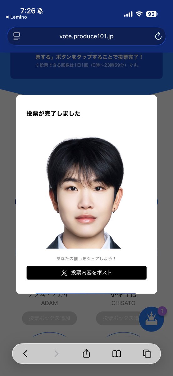 nbm_sy(おふじ) tweet media