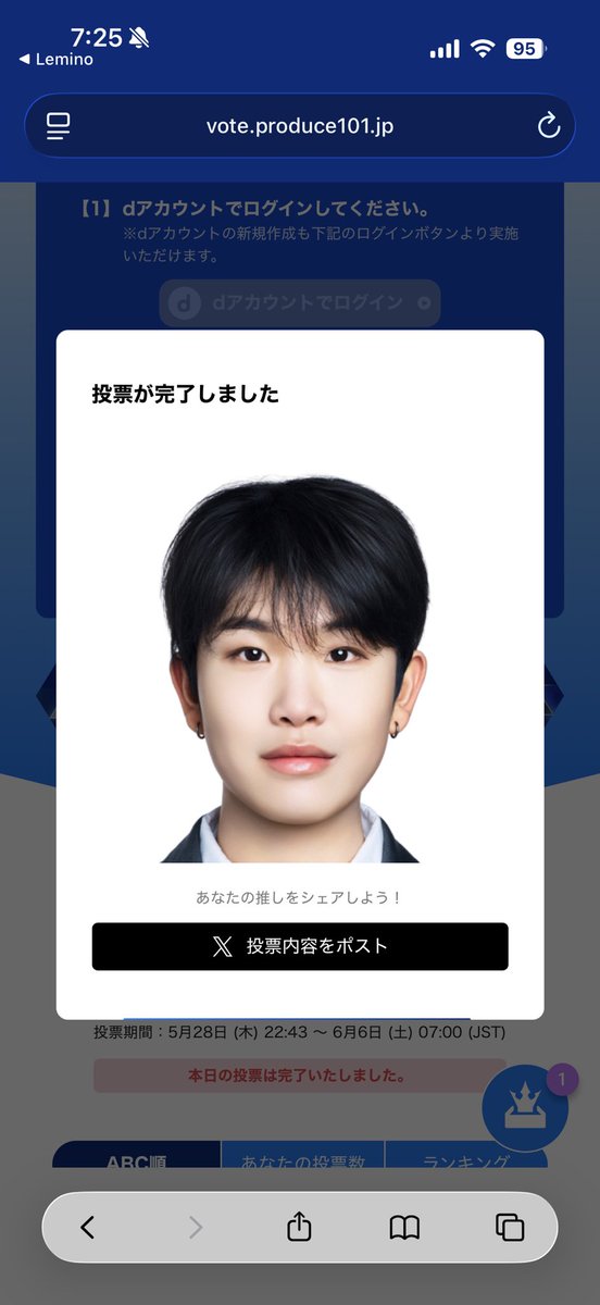 nbm_sy(おふじ) tweet media