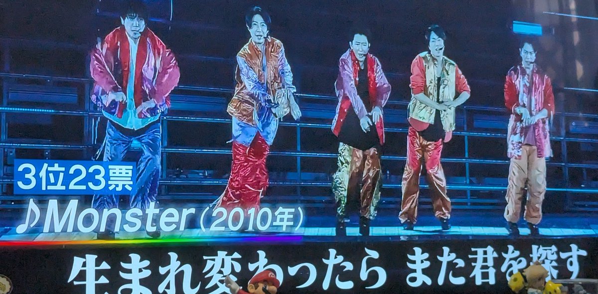 ちなみに私が人生で初めて嵐を知ったきっかけが大野智さんの主演した