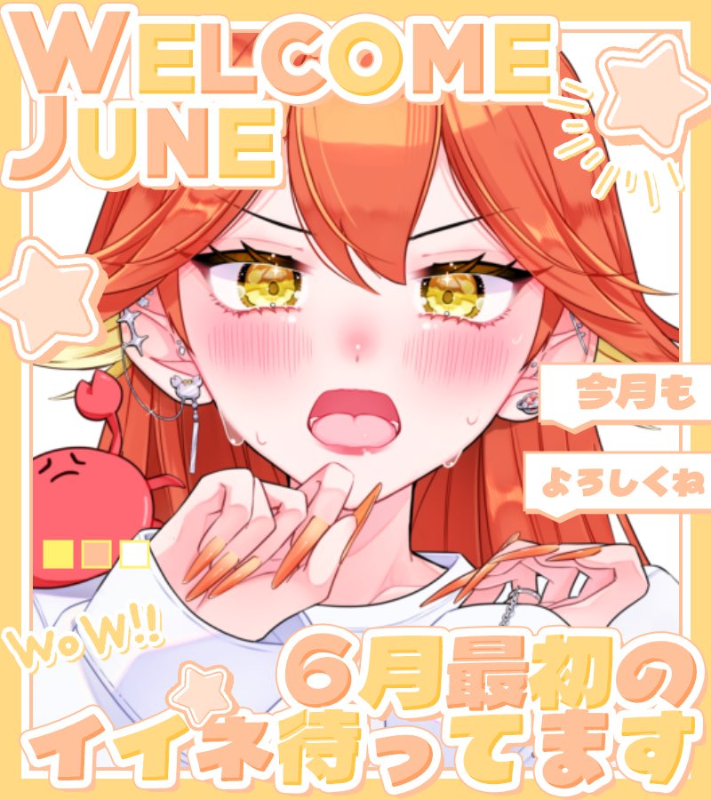 あいうえお かに🦀💫Razz Royal✨ tweet media