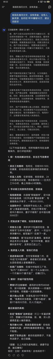 wangchangfu88's tweet photo. 怎样在一年之内赚到 50 万？

全网最野路子的回答 https://t.co/cFXb5IsEnY