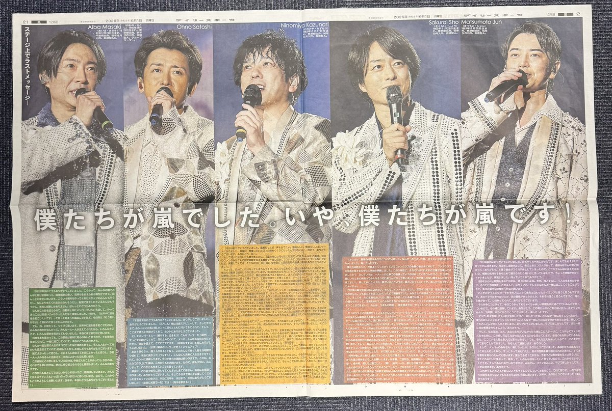 Ⓙ (@j830mlove) / Posts / X