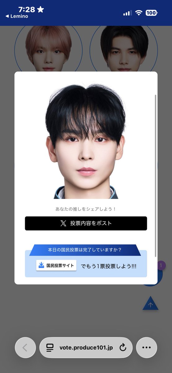 岡田侑磨絶対デビュー‼️ tweet media
