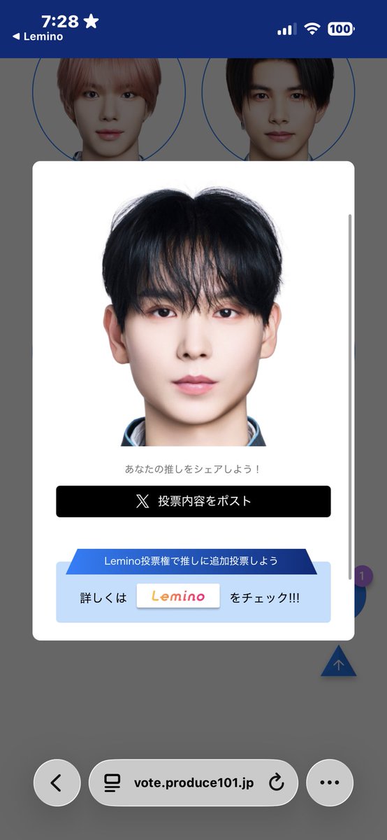 岡田侑磨絶対デビュー‼️ tweet media