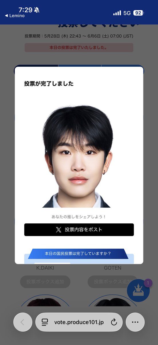 あべ tweet media