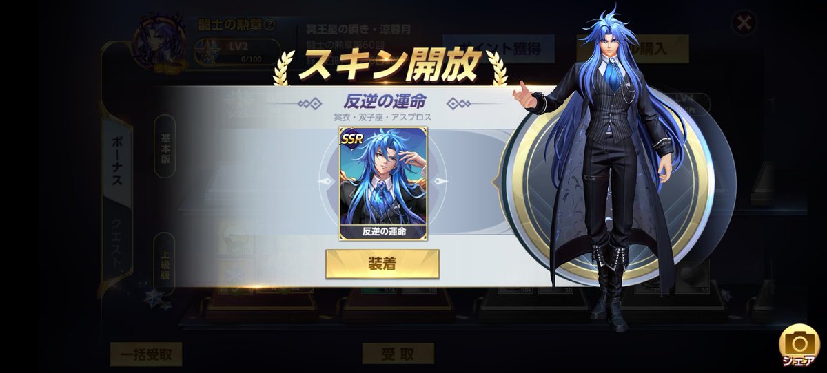 nova59201149's tweet photo. ♊アスプロスの限定スキン
今では唯一🪙×1している闘士の勲章
カードがめちゃカッコイイ✨️
邪悪路線や混乱のイメージが強調されていて残念ですが⋯
悪の一滴により外れた道と
時空を超えた​杳馬との宿命の対決⏳️
教皇候補としての圧倒的な知識や実力、
弟を心から想う所にも光が当たるといいな✨️ https://t.co/8y6CNJFODS