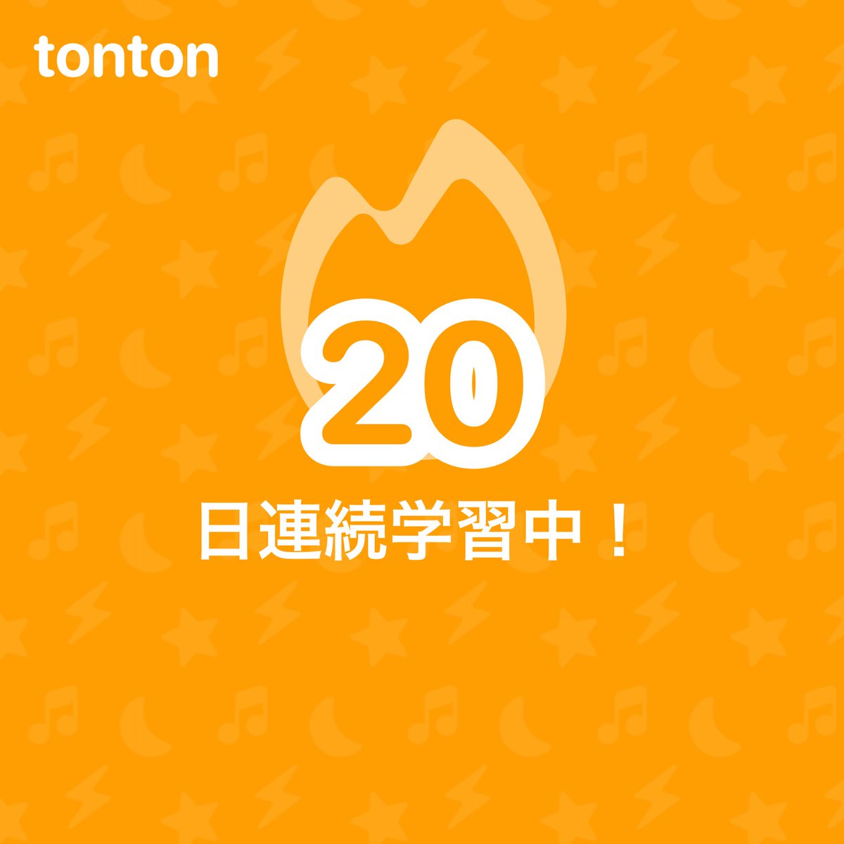 BOTだった優花 tweet media