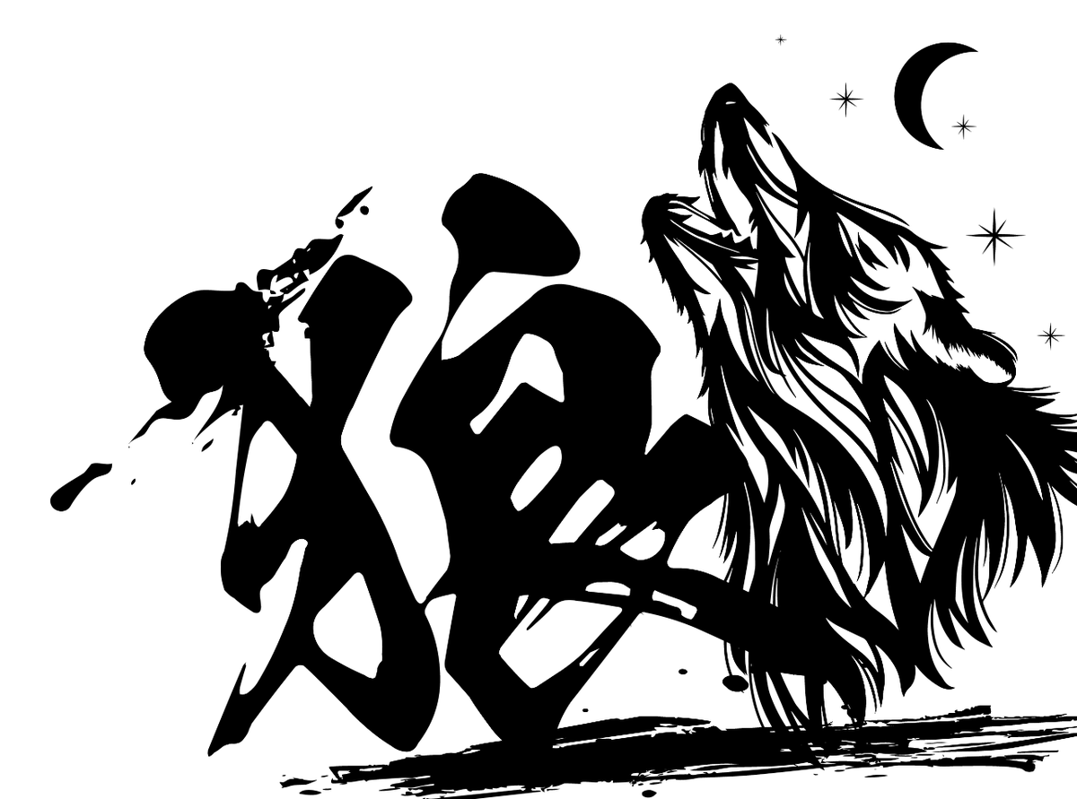 chicodeza's tweet photo. 朝から狼🐺

今日から6月💐
一年いや一生はあっという間ですね✨

今日もいっぱい描きます✒️
#イラスト https://t.co/jJml9NETMn