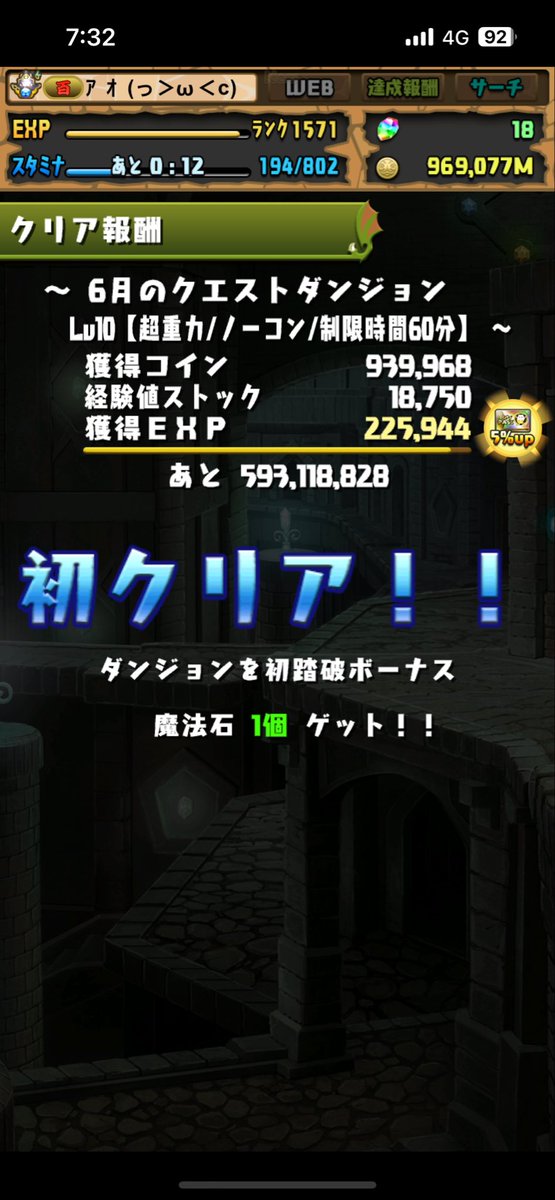 pad_verdandi's tweet photo. 6月(๑˃̵ᴗ˂̵)و ﾖｼ! https://t.co/i5yx4QwMV4