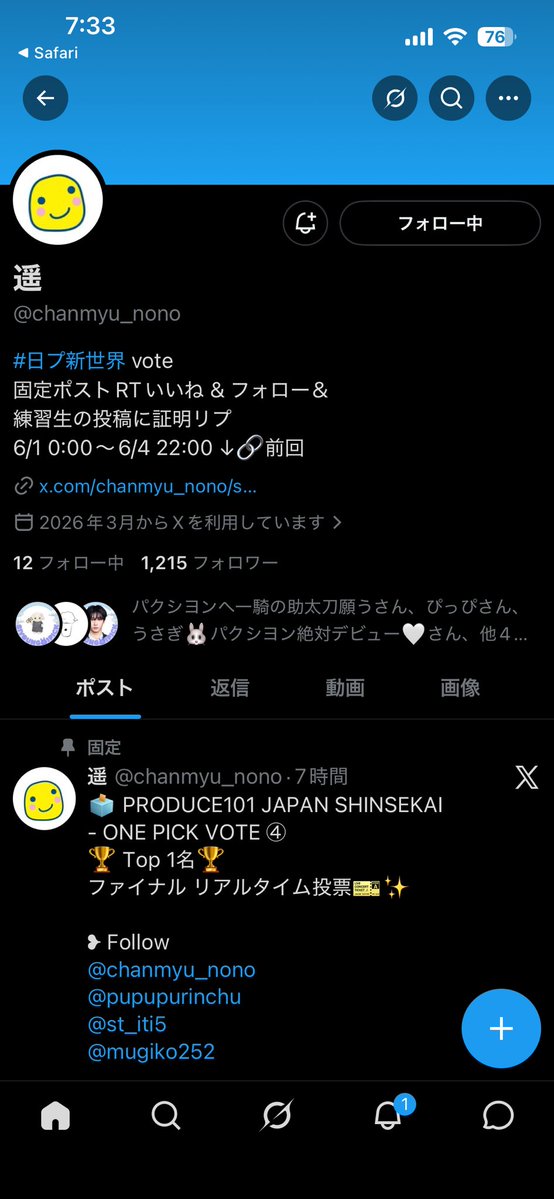 44ん🐰🤍1pick tweet media