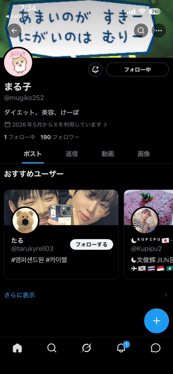 44ん🐰🤍1pick tweet media