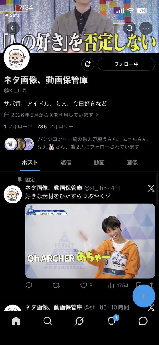 44ん🐰🤍1pick tweet media