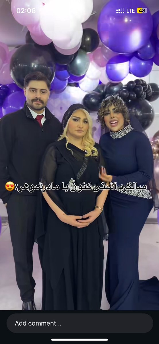 آیناتونم🦦 tweet media