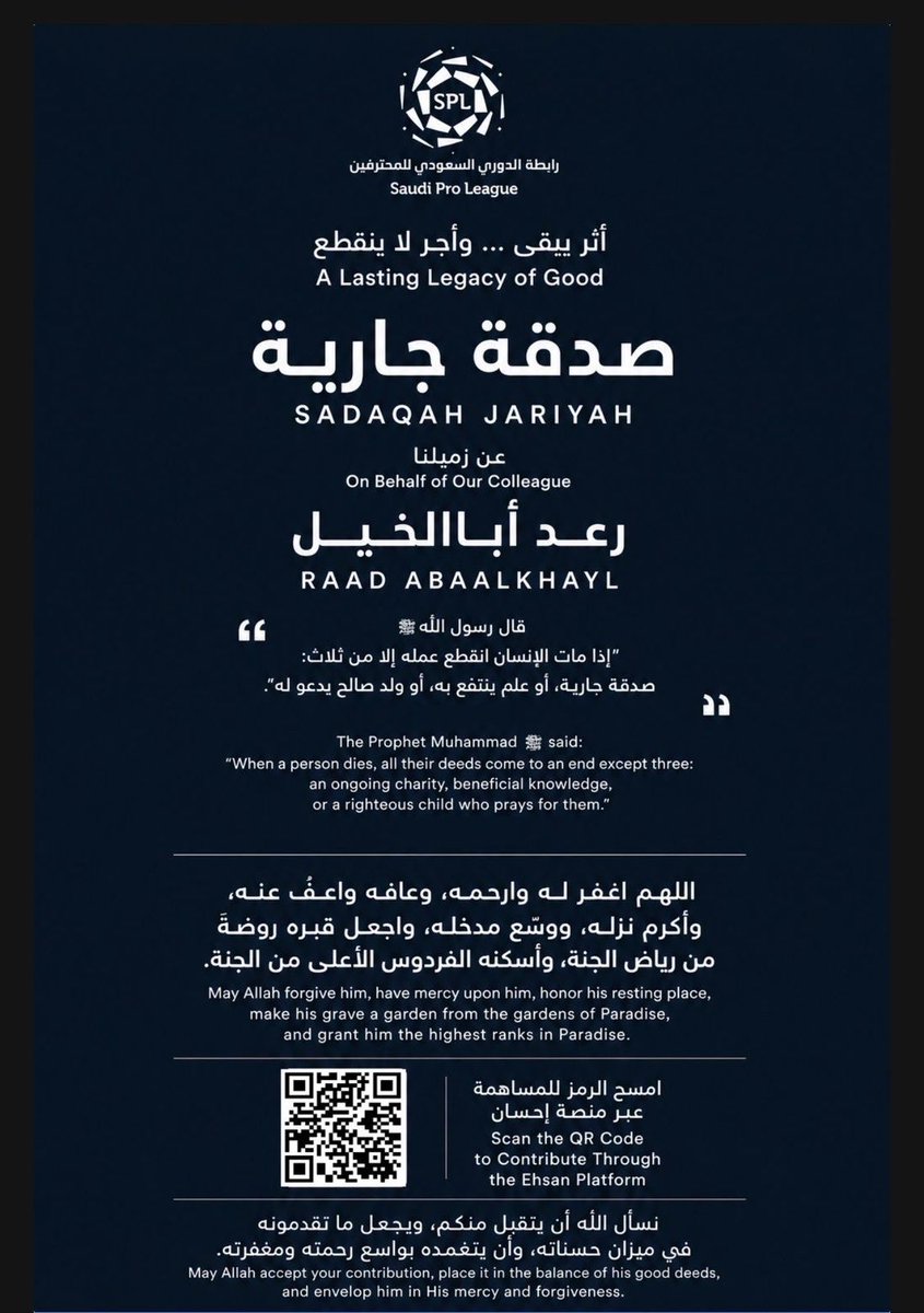 مشعل العبدلي tweet media