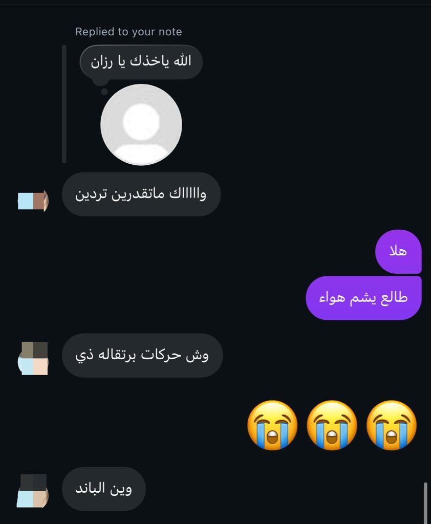 ‏غدو tweet media