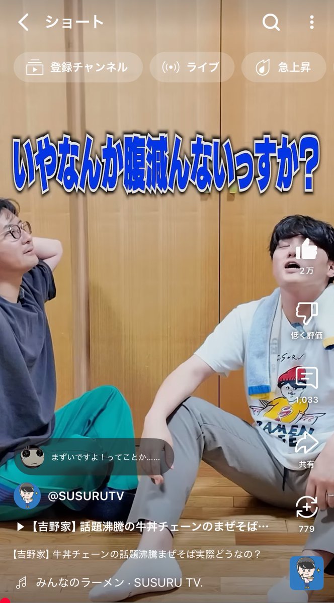 しが tweet media