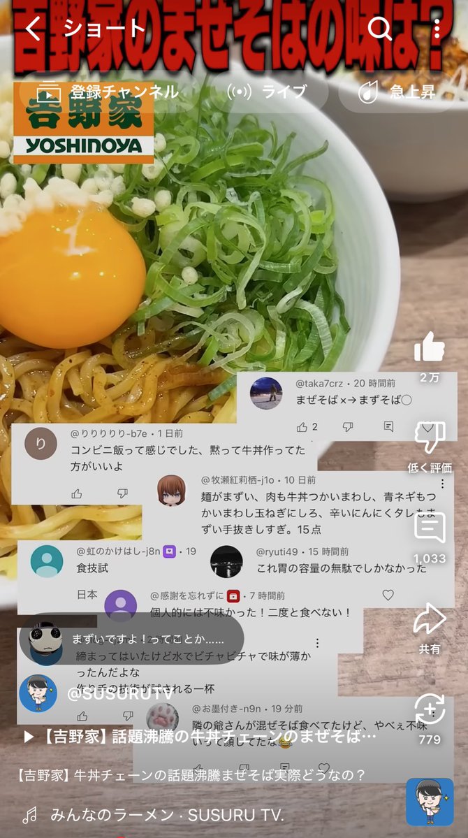 しが tweet media