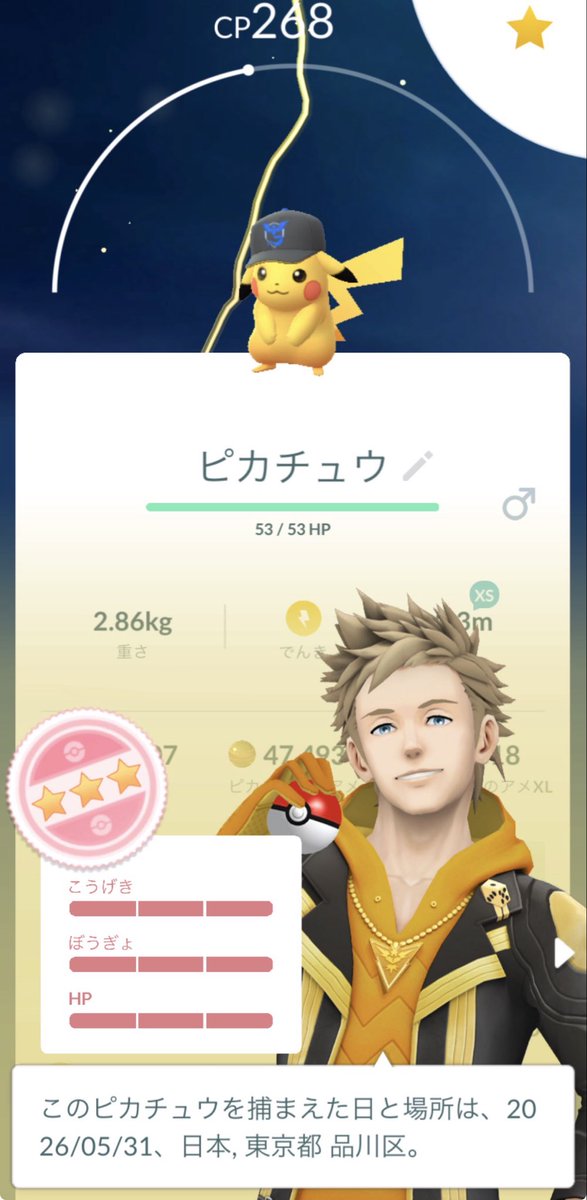 るーなー🇯🇵キラ交換お誘い喜んで✨ tweet media