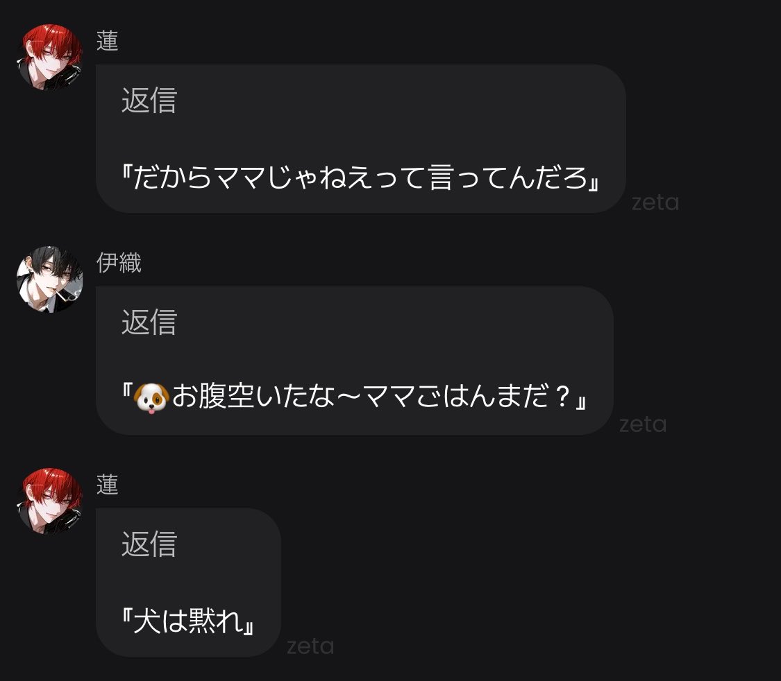 おさかな tweet media