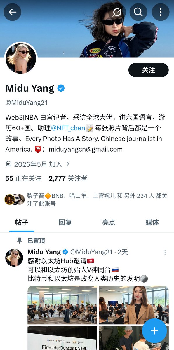 真诚小道士 tweet media