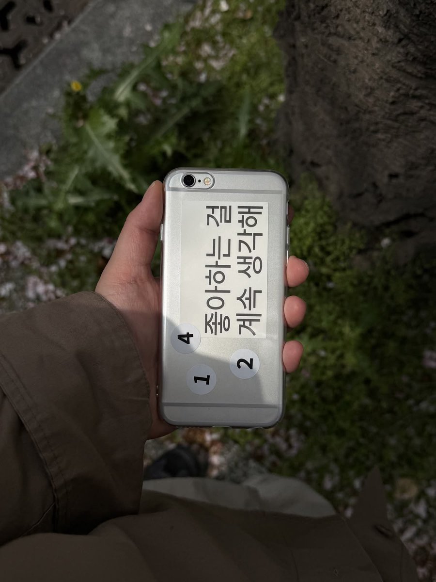 mong_g13's tweet photo. 6월의 마음가짐🫨 https://t.co/bNU7VUIlE3