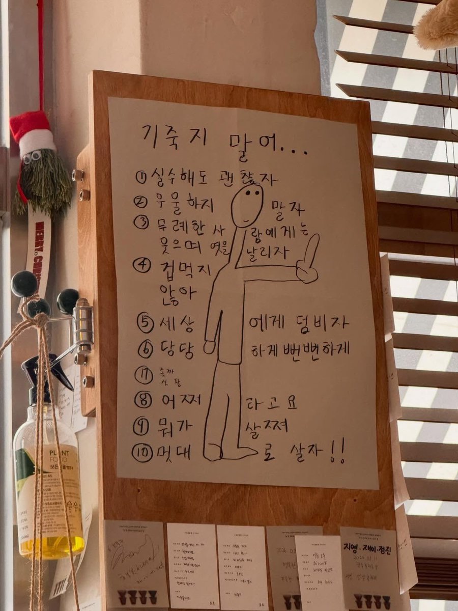 mong_g13's tweet photo. 6월의 마음가짐🫨 https://t.co/bNU7VUIlE3