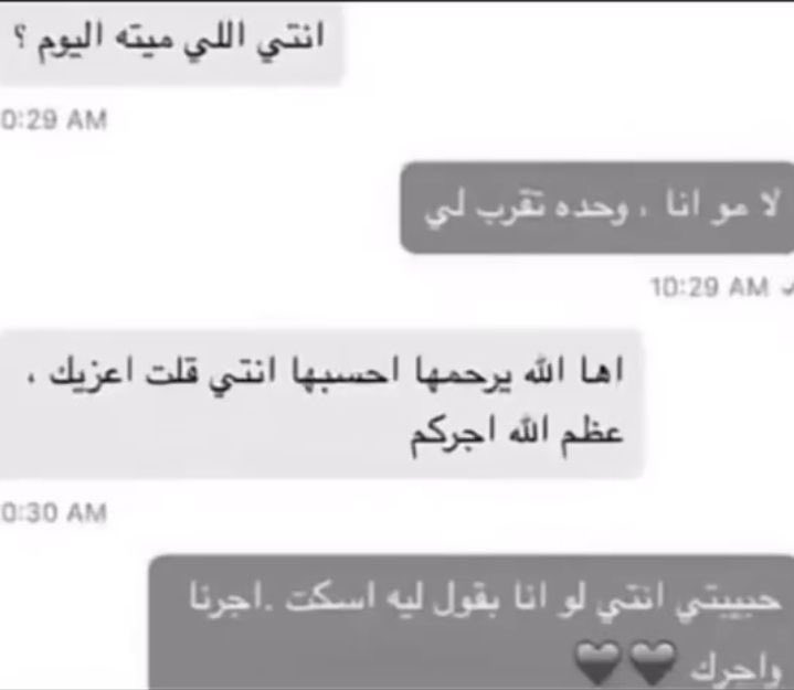اكس شرطه تحت tweet media