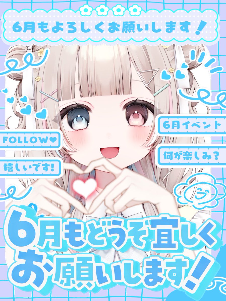 君乃まとめ🥼🩵 tweet media