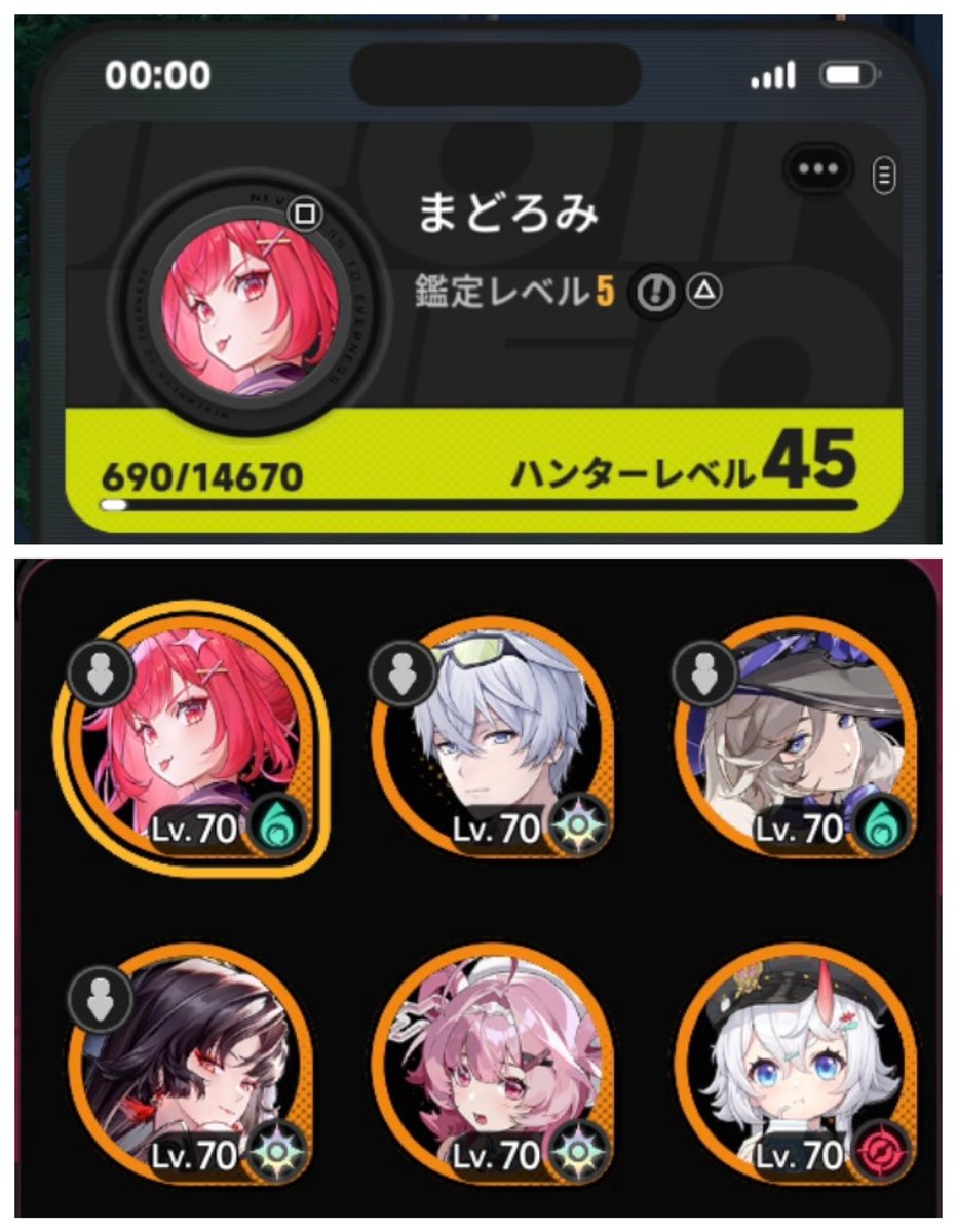 AlmostAwake|まどろみ tweet media