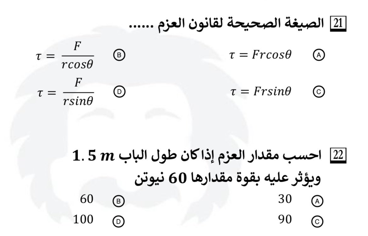 ًً tweet media