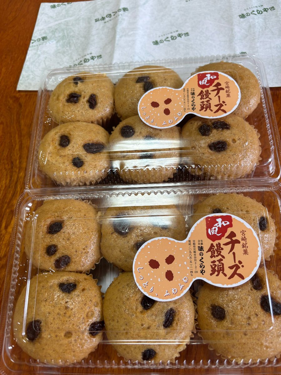 daisukeos55's tweet photo. 【演目】
一、初天神　めんだこ
一、寿限無　小菊
一、のっぺらぼう　黒まろ
一、新聞記事　大輔
一、たが屋　大黒

終演後は差し入れを美味しくいただきました。
ふくれ菓子っぽいチーズ饅頭、初めて食べました。
美味し！

次回は6/28（日）です。
みなさま、ぜひお越しくださいませ！ https://t.co/J5bvWC7fjJ