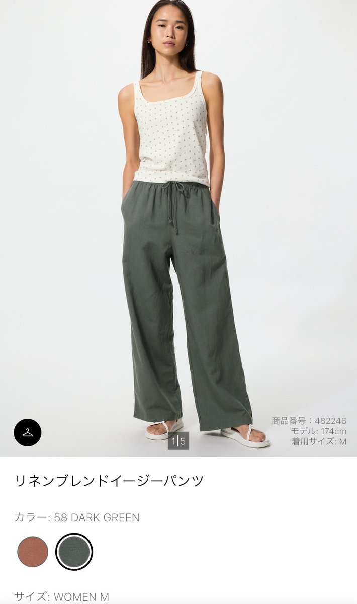 uniculo_'s tweet photo. ユニクロ新商品(本日発売)
リネンブレンドイージーパンツ 2,990円
ニュアンスカラーの新色2色発売！
ダークグリーンが使い勝手の良さそうな色です😊
『大人の休日感』が出せそう

これもバックポケットございませんので⚠️

XLで裾幅29.5cmあるワイドストレートが大好き🫶
シルエットが良いのです！
昨年のダークブラウン丈長めを愛用中
値下げで購入しております🤭
あくまで個人の判断基準ですので😌