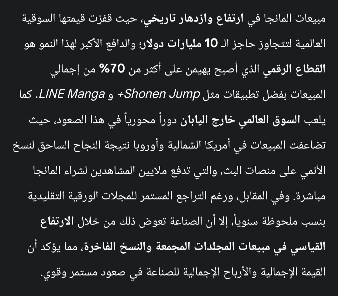 NARUNJI | خليل 🦊🍥 tweet media
