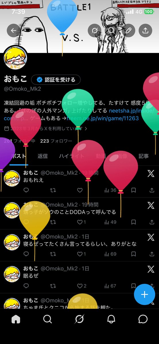 Omoko_Mk2's tweet photo. 嗚呼…（33歳） https://t.co/VodBZpbDaj