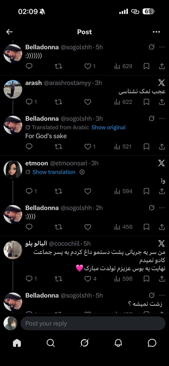 نوید tweet media