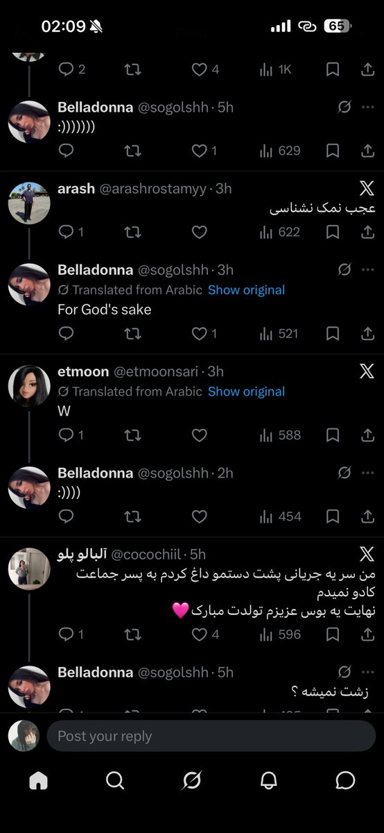 نوید tweet media
