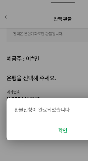 birdmoon's tweet photo. 완료! 스타벅스야 잘해라 오늘도 간다. 투썸으로;;; https://t.co/Fa4VETW1gn
